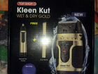 Электробритва Kleen Kut Wet & Dry Gold объявление продам