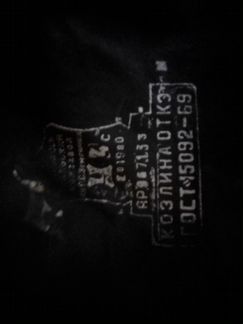 Кожа шкуры,замша,овчина стриженая, каракуль(за всё