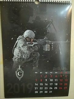 Календарь настенный Антитеррор 2019