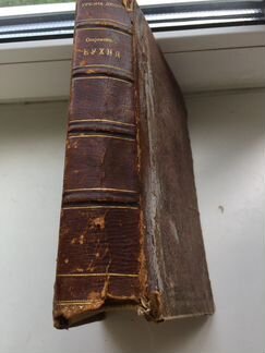 Антикварная кулинарная книга