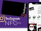 Готовый бизнес nfc карты на instagram