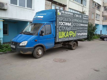 Грузоперевозки газель переезды, грузчики, доставка