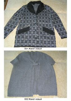 Жакеты, кардиганы, кофты новые