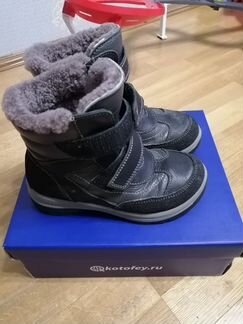 Ботинки