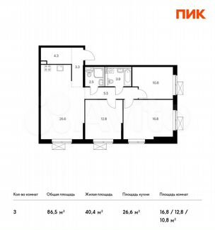 3-к квартира, 86.5 м², 13/33 эт.