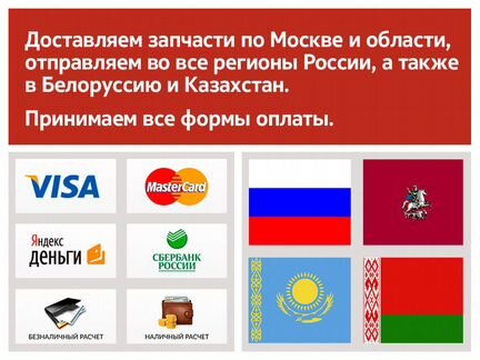 Дверь багажника Toyota Ist NCP60 Тойота Ист