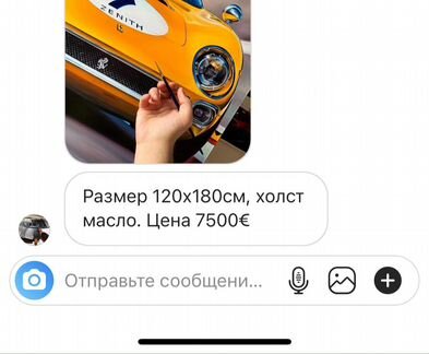 Картина 140х110см, холст-масло