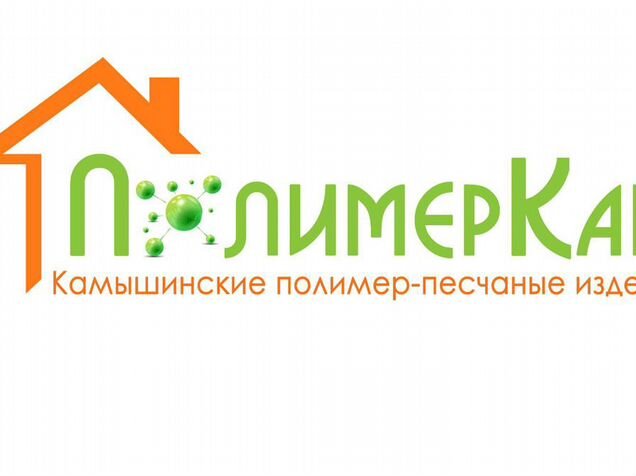 подработка камышин