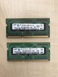 Оперативная память sodimm DDR3