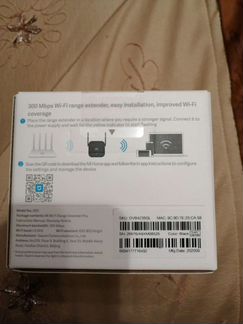 Усилитель (повторитель) беспроводного сигнала xiao