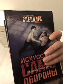 Книги Брюса ли