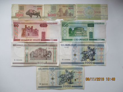 Банкноты РФ, Беларуси, Украины, Казахстана, Польши