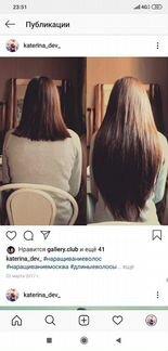 Качественное наращивание волос