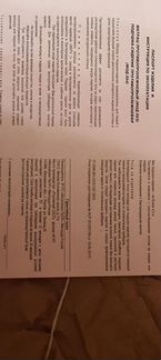 Матрас гелевый противопролежневый