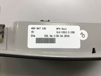 Плафон салона Ауди А6 Audi A6 C7 4G черный