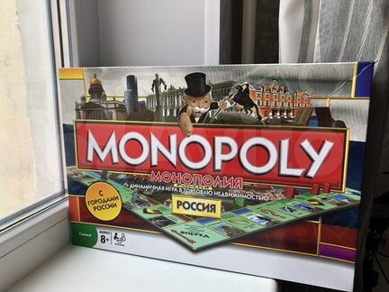 Игра монополия с городами России