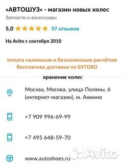 Новые Michelin X-Ice North 4 SUV 285 45 r20