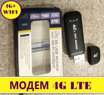 4G WiFi роутер как Huawey E8372h-153