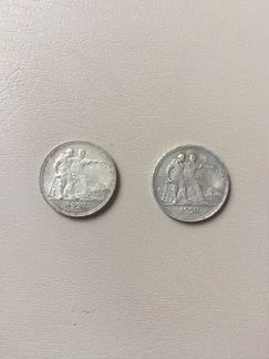 Монеты 1 рубль, 50 копеек, 20 копеек, 15 копеек.10