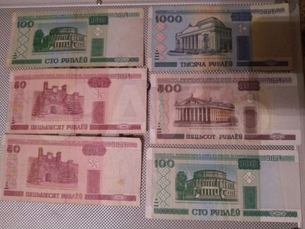 Банкноты Беларусь