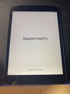 iPad mini 2 retina