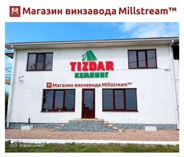 Компания "Валя Фомина Частное лицо"