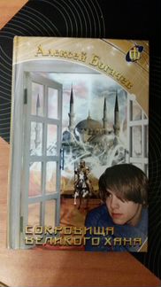 Книги, подростковая литература