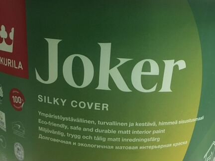 Краска для стен уже с колеровкой цвет свет серый