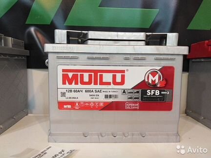 Mutlu SFB 60(0) 540A 242x175x175 (L2.60.054.A)