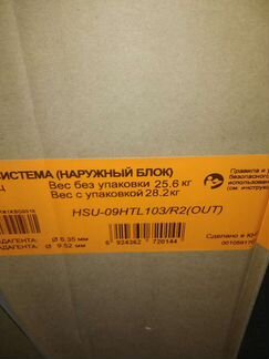 Кондиционер Haier для комнаты