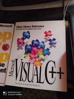 Книга для программирования