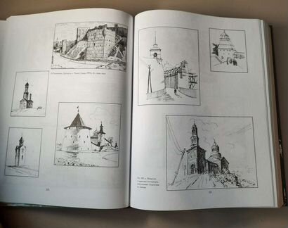 Основы Академического рисунка, Н.Ли