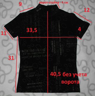 Футболка-водолазка, 140-152 см