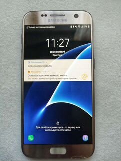Samsung Galaxy S7 Gold